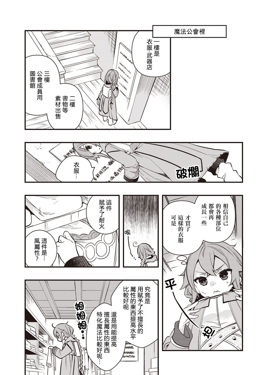 第110页