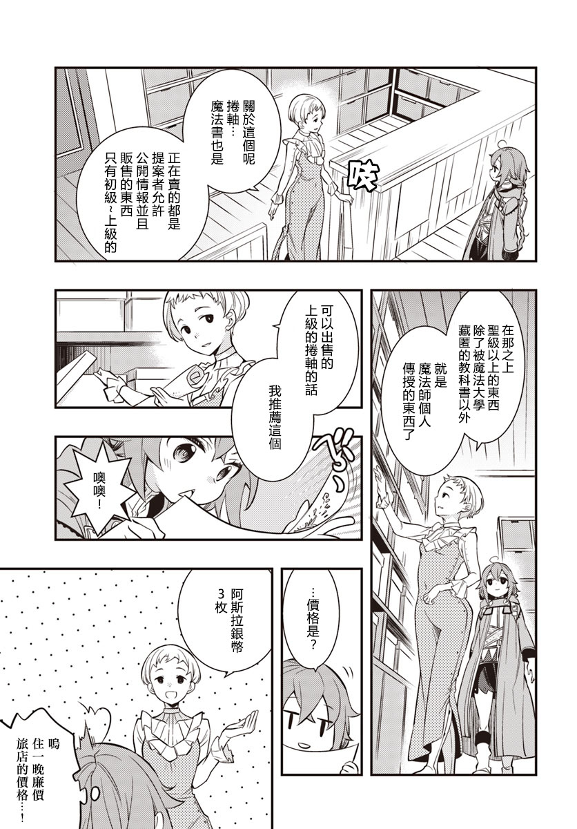 第112页
