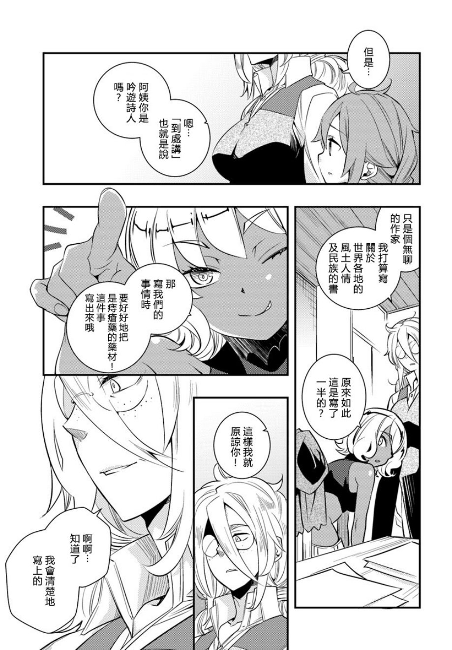 第154页