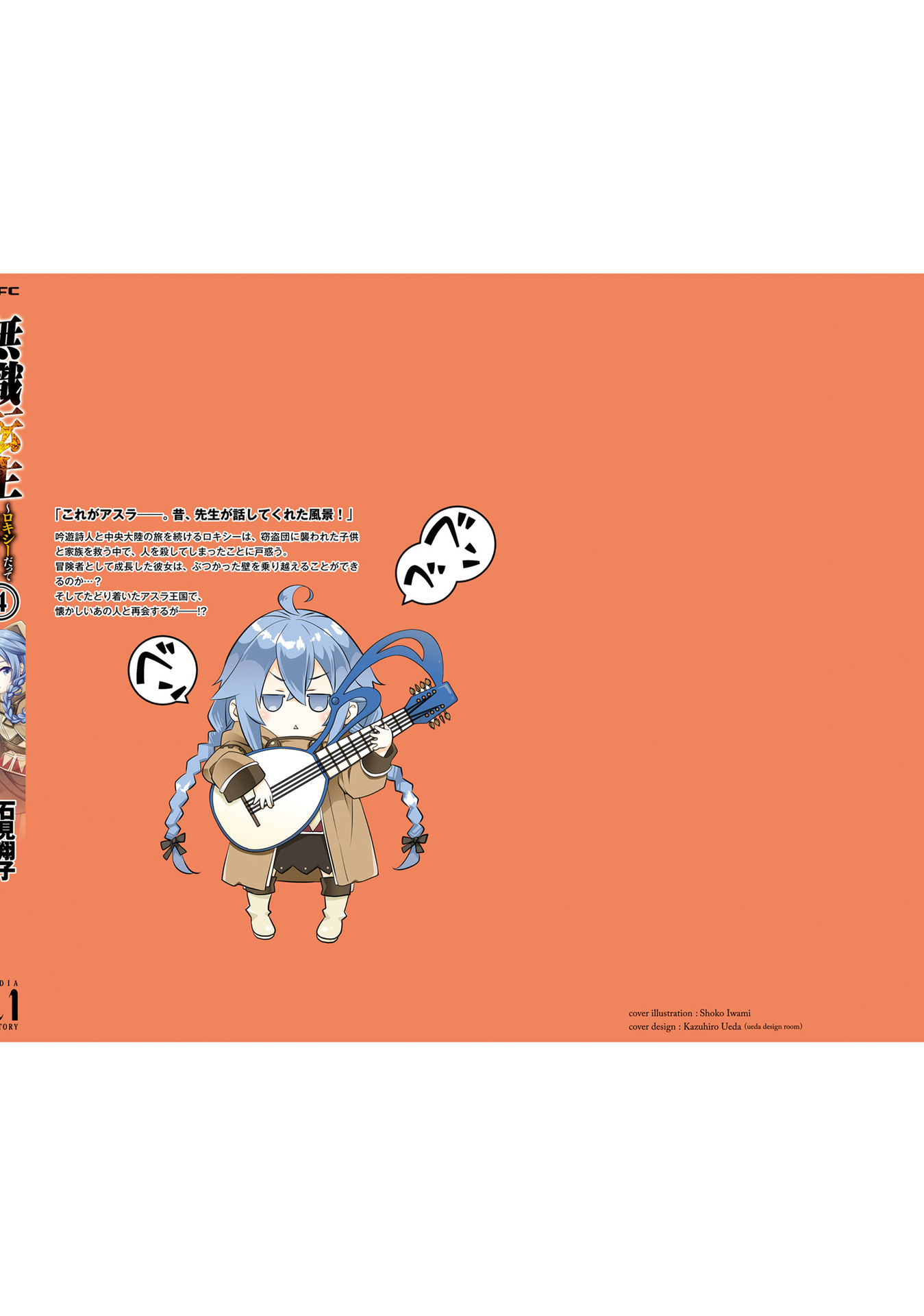 第165页