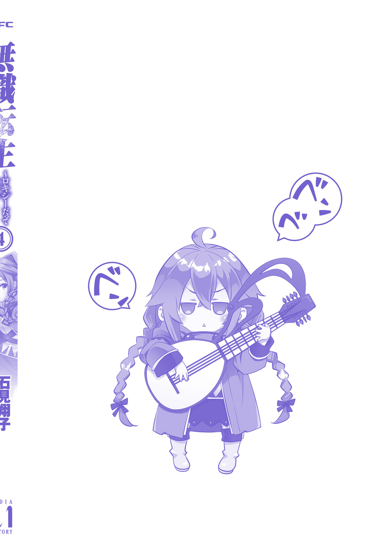 第167页