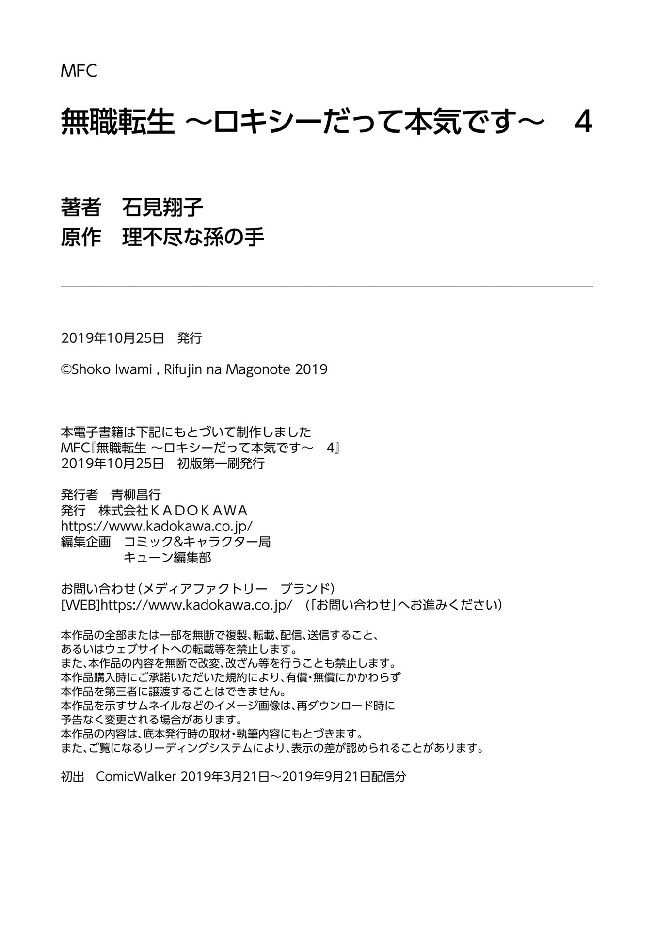 第169页