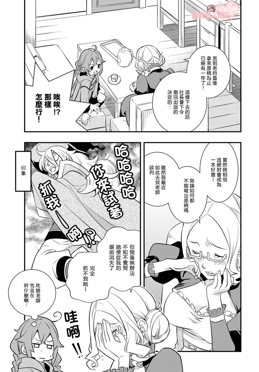 第86页