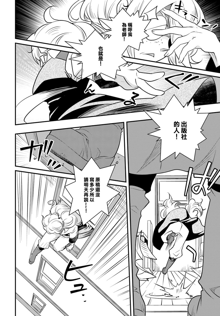 第91页