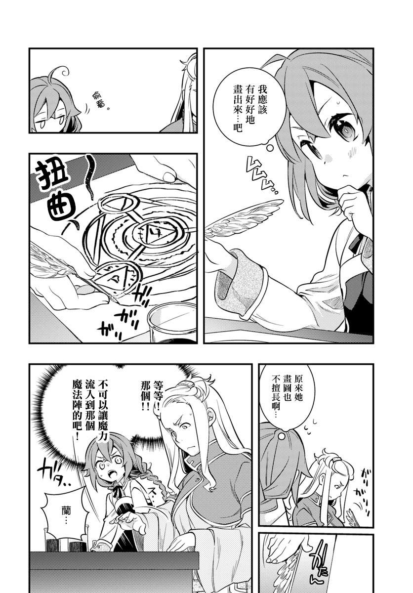 第106页