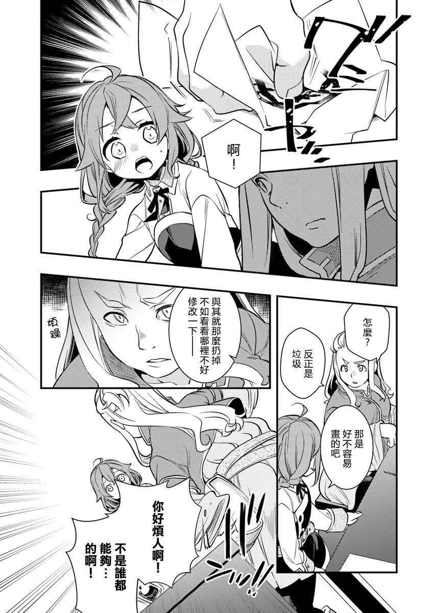 第107页