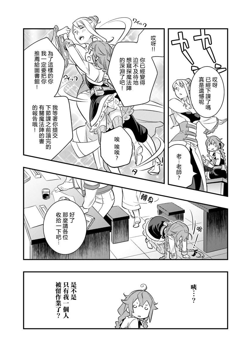 第111页