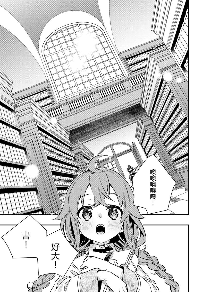 第113页