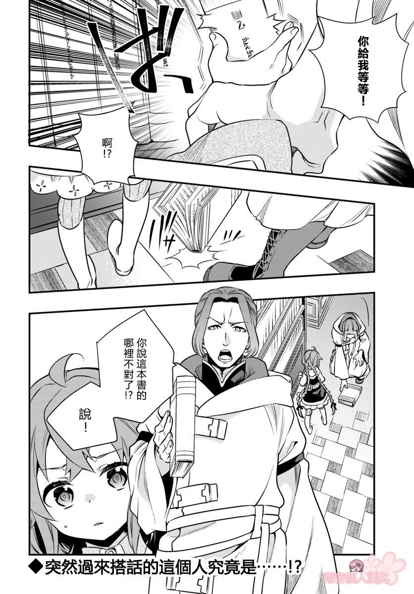 第116页