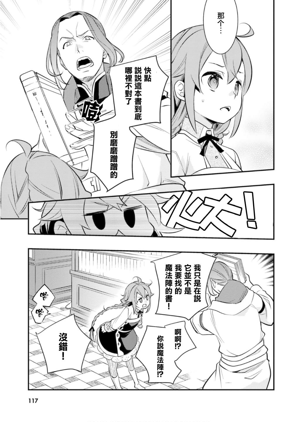 第119页