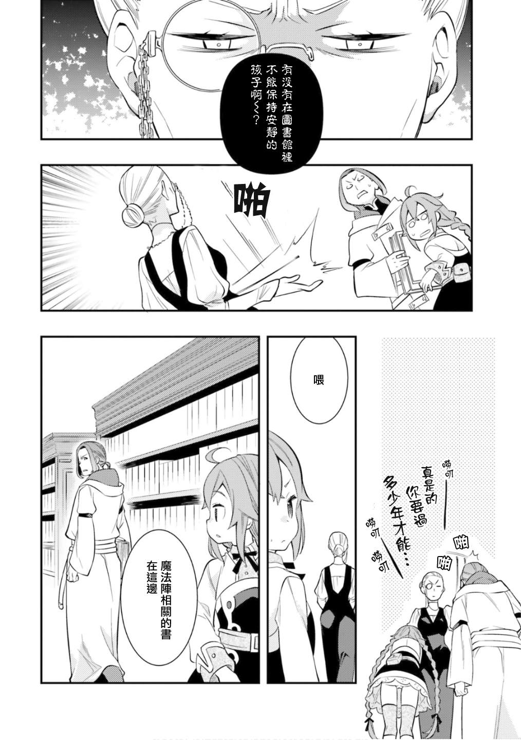 第120页