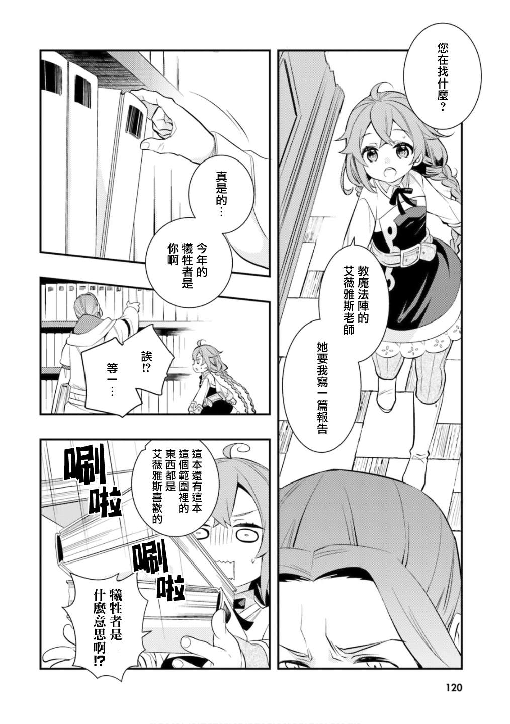 第122页