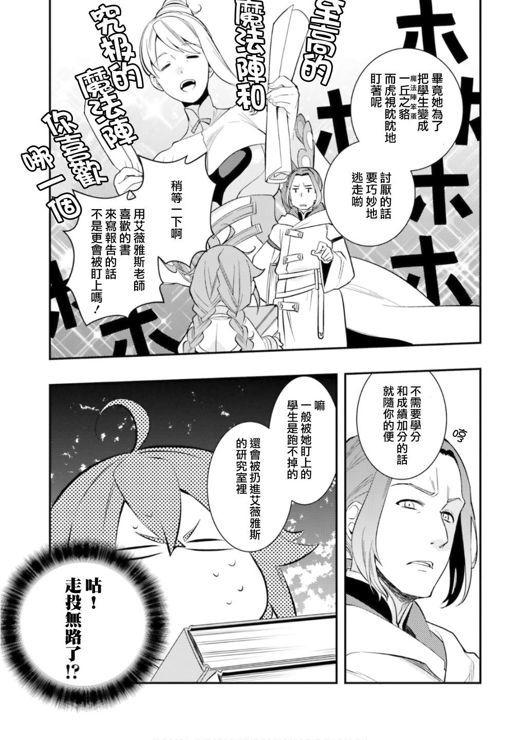 第123页