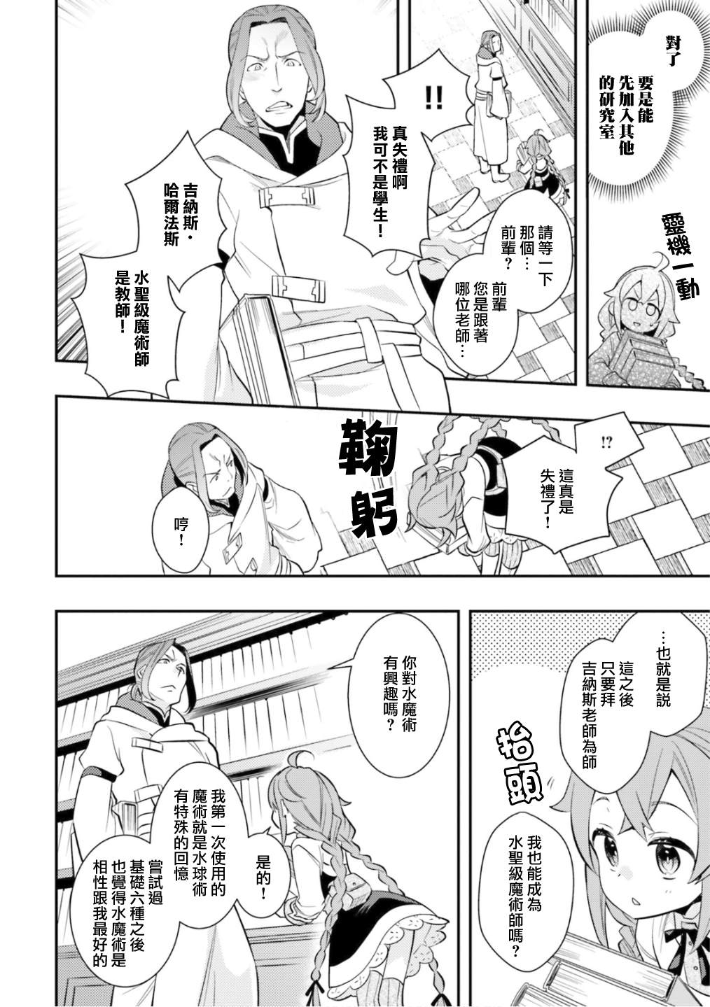 第124页