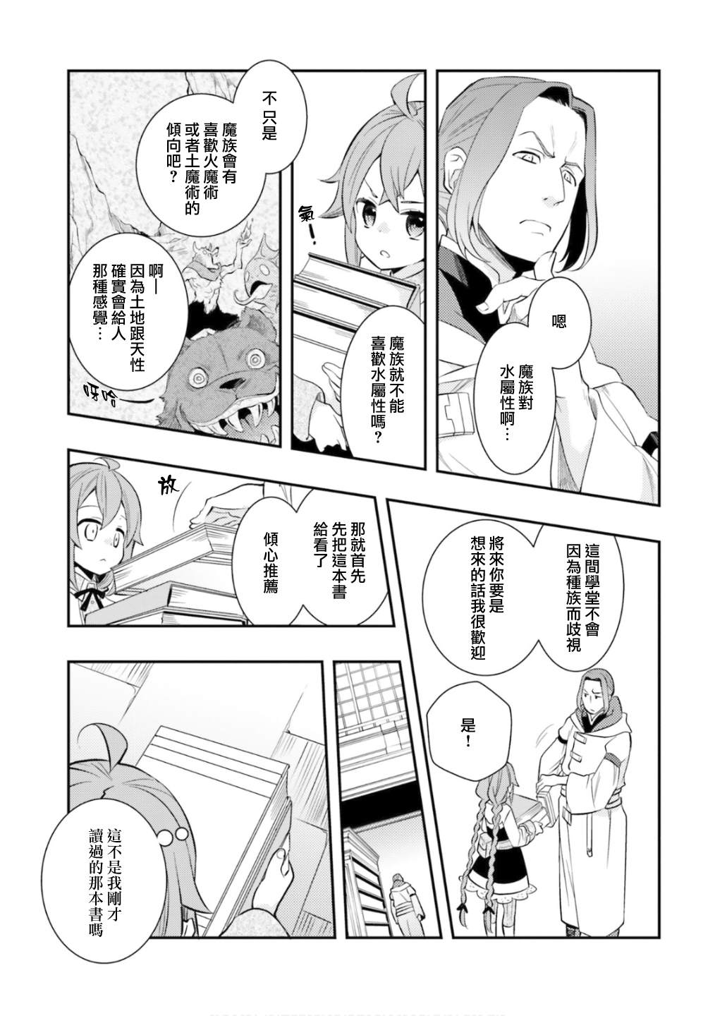 第125页