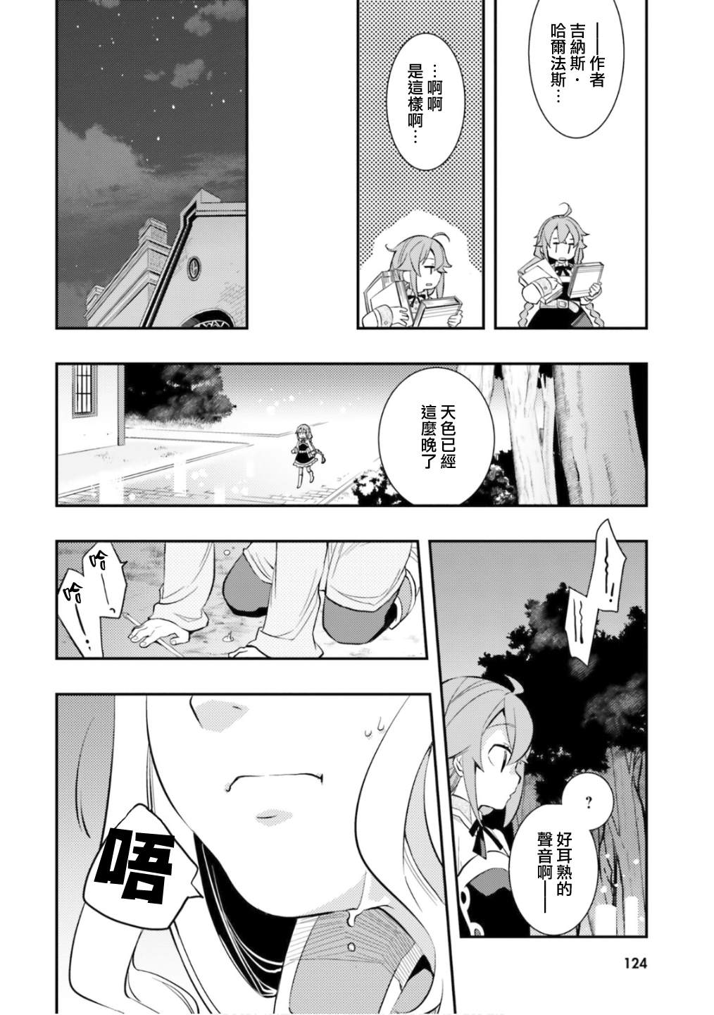 第126页