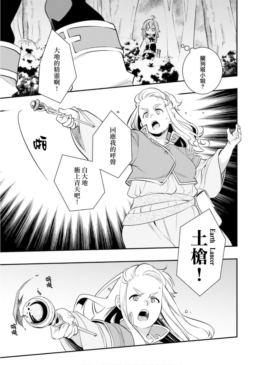 第127页