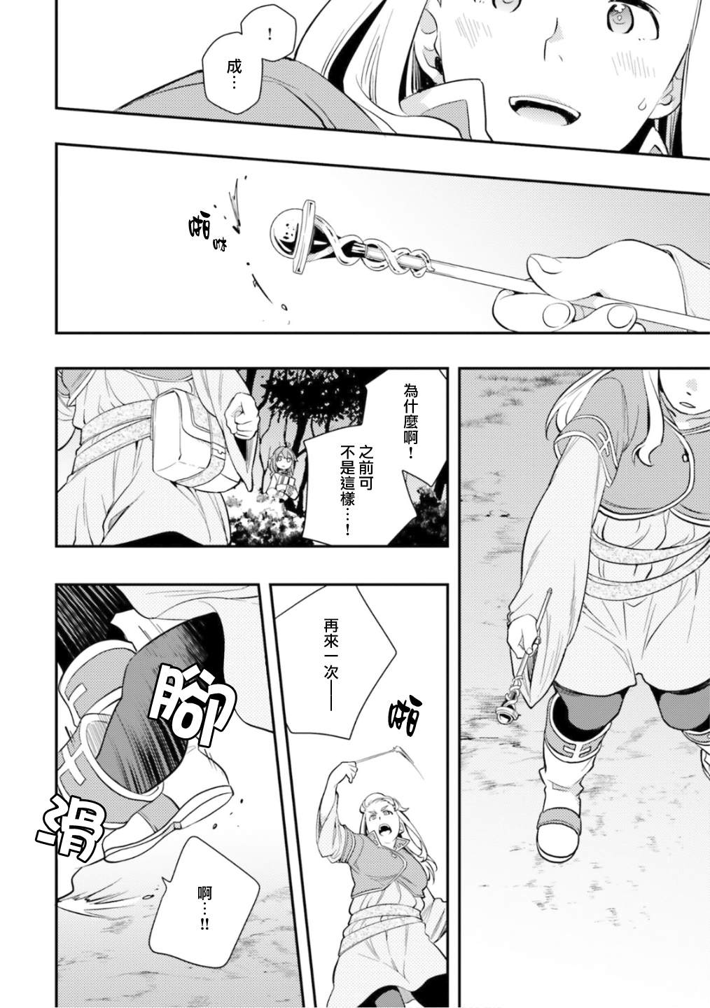 第128页