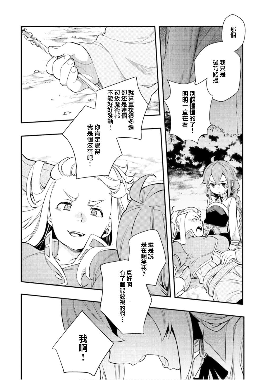 第130页