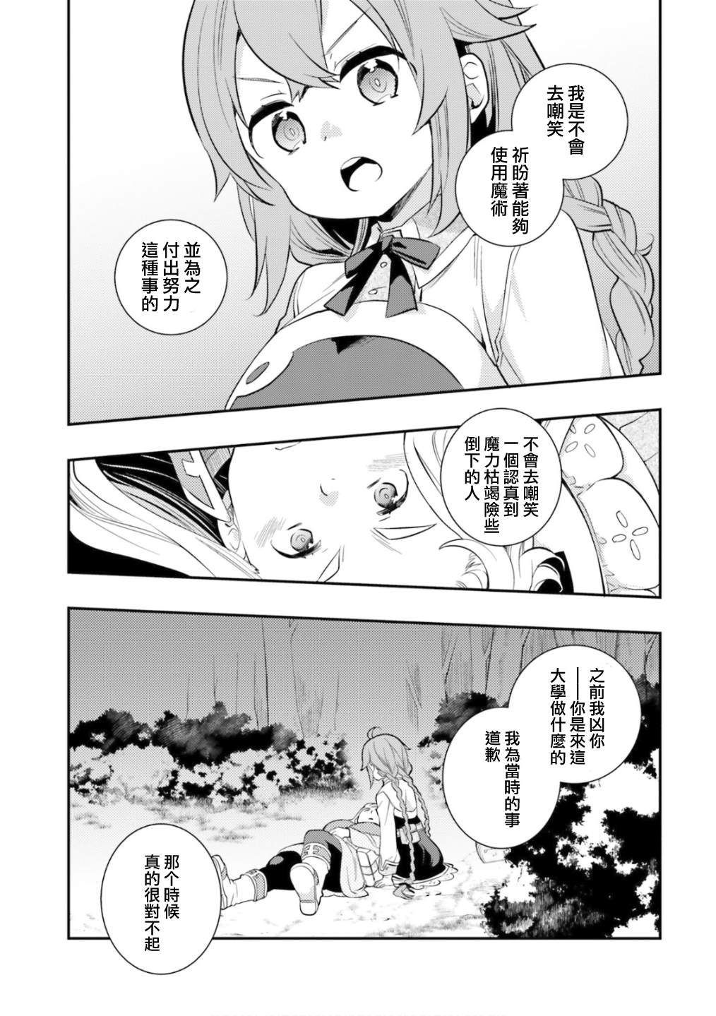第131页