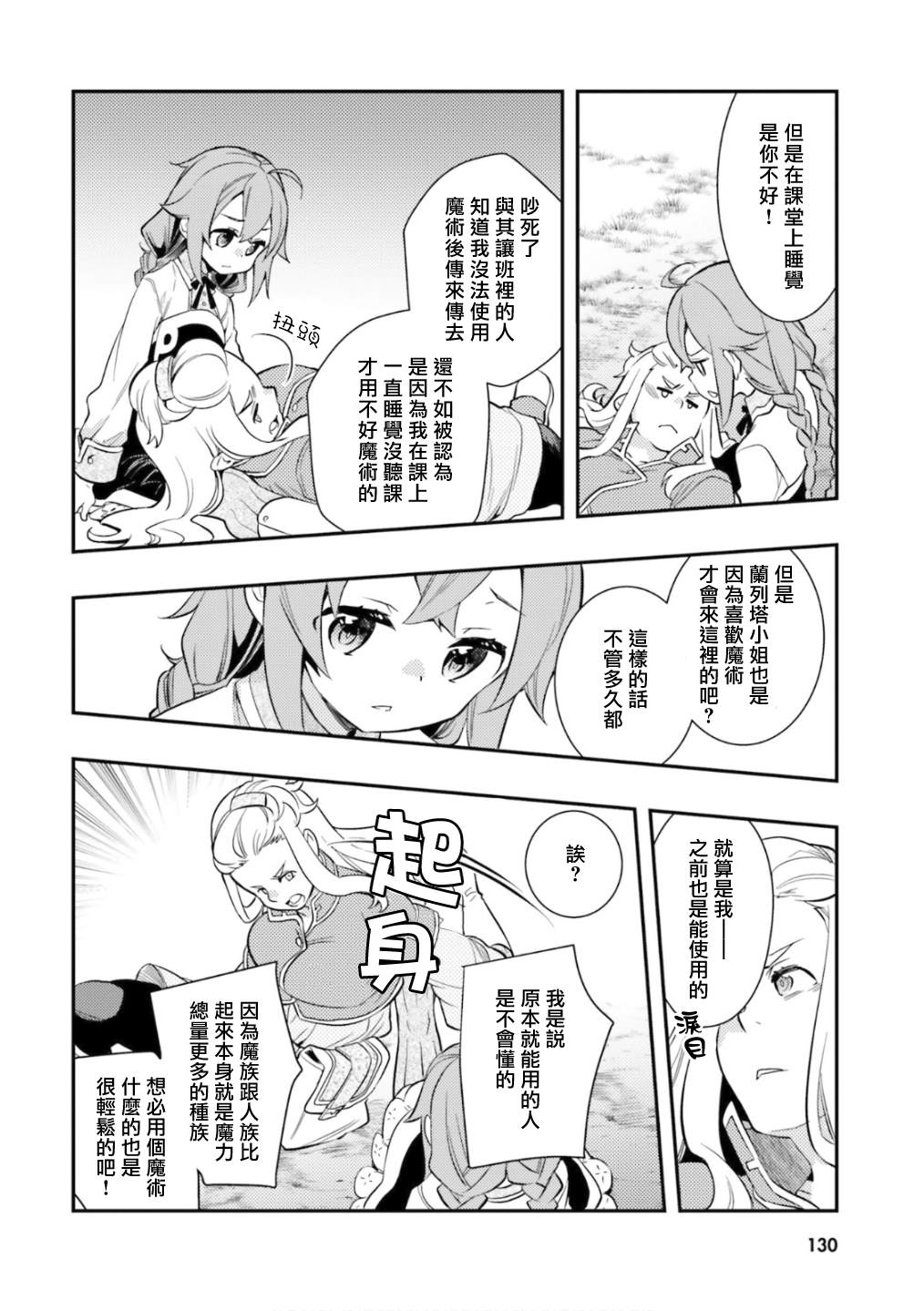 第132页