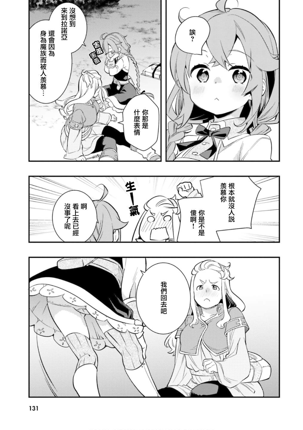 第133页