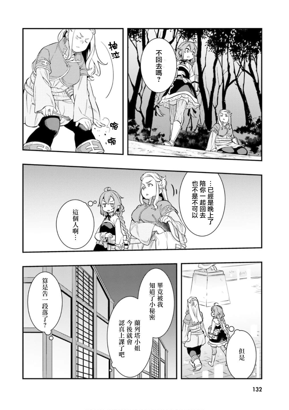 第134页