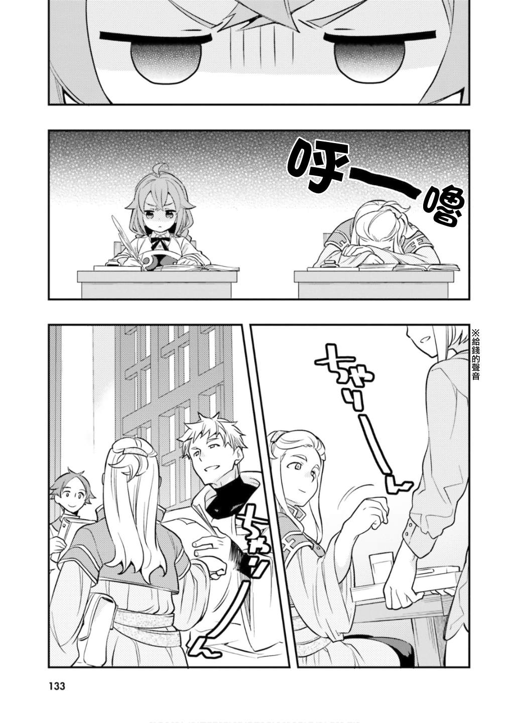 第135页