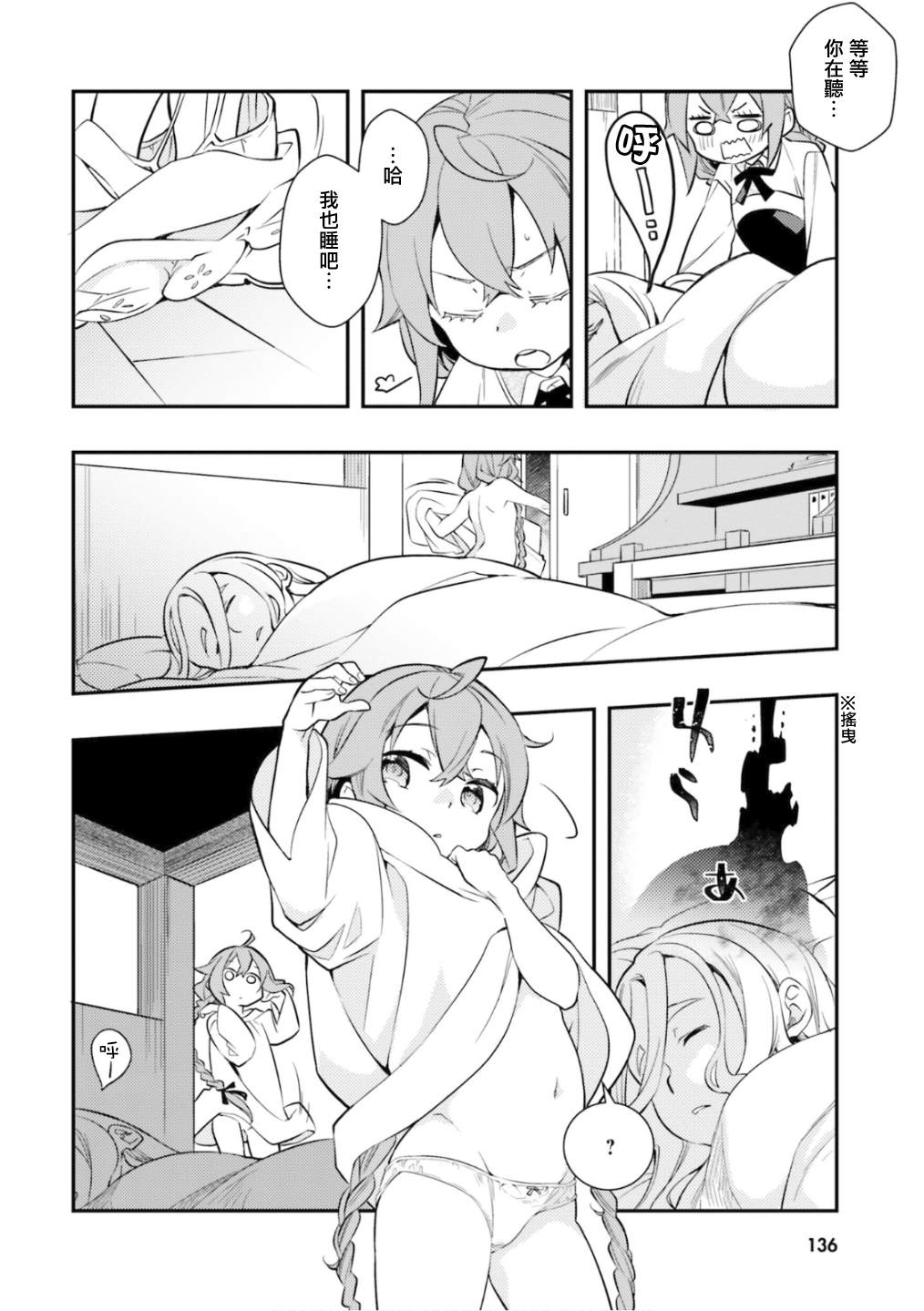 第138页