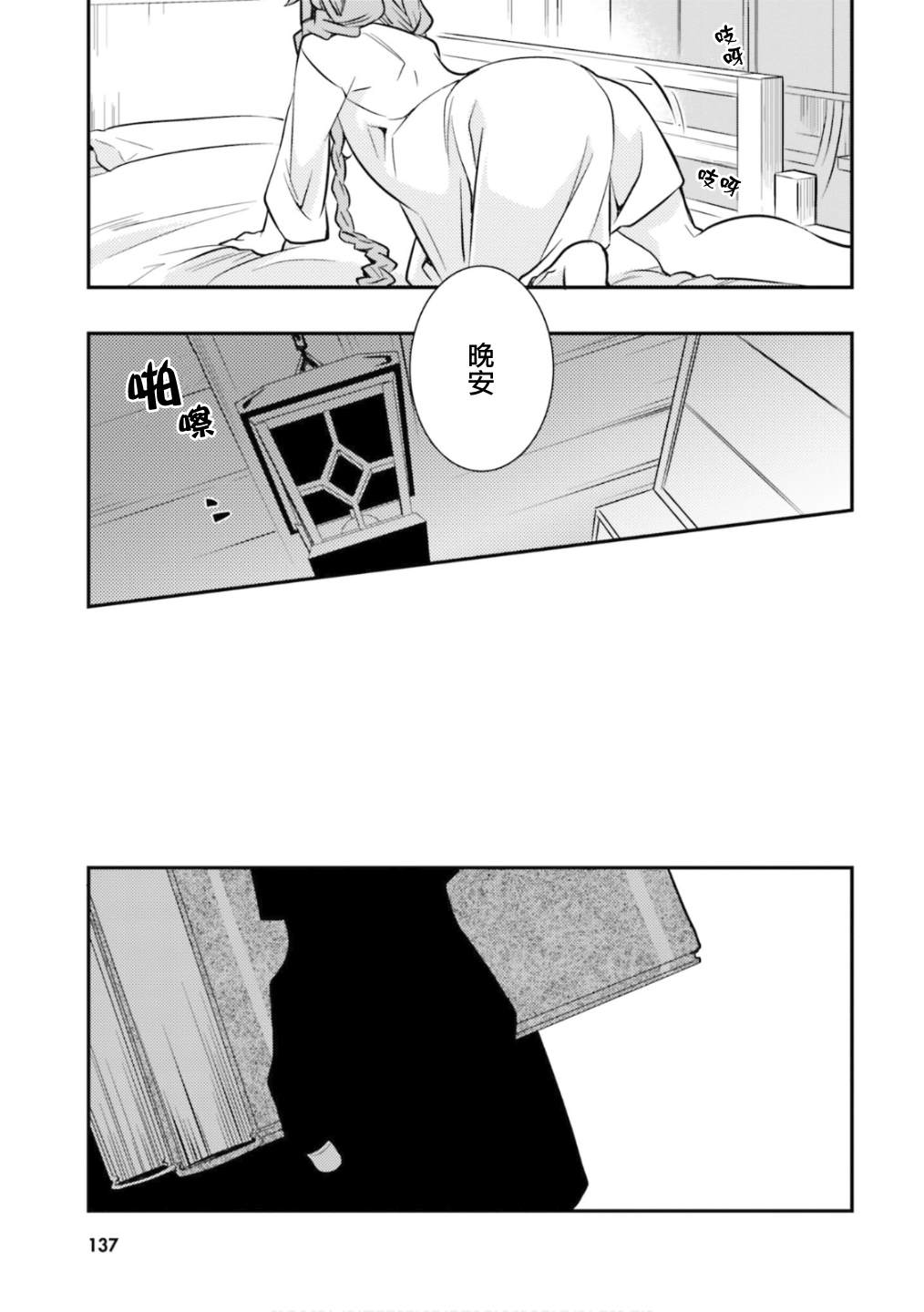 第139页