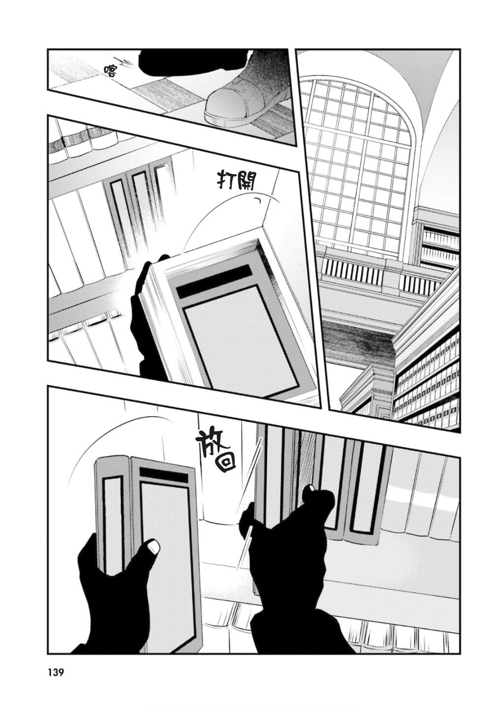 第141页