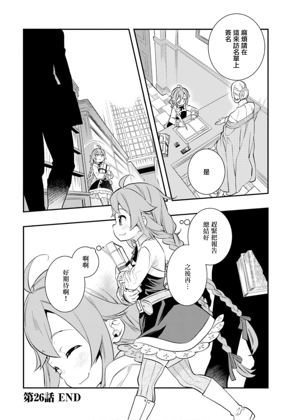 第142页