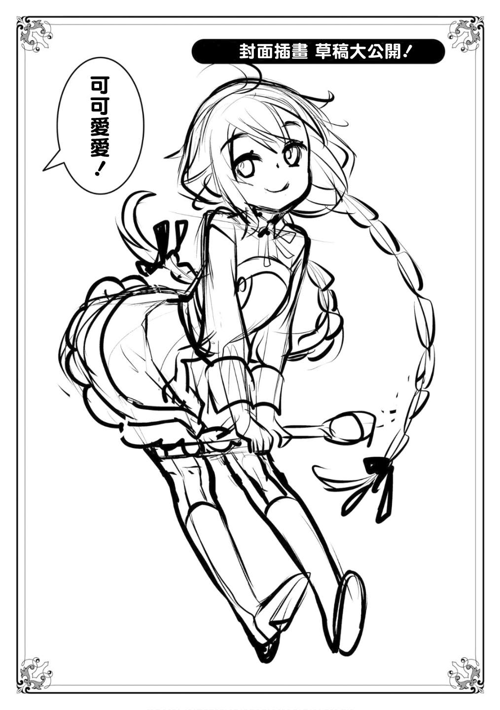 第143页
