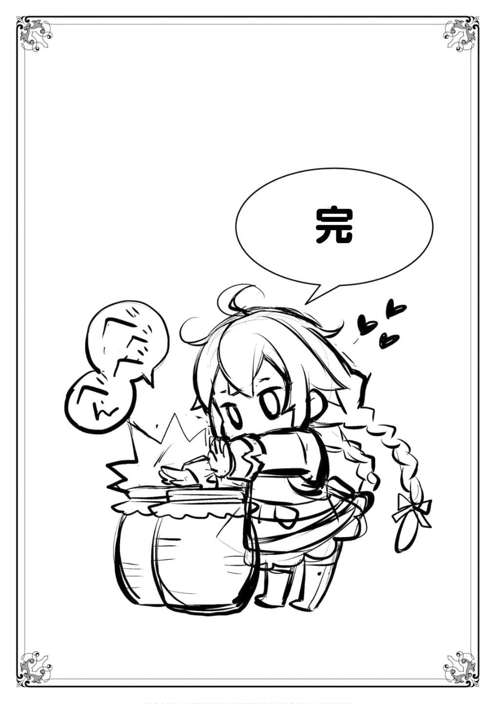第146页