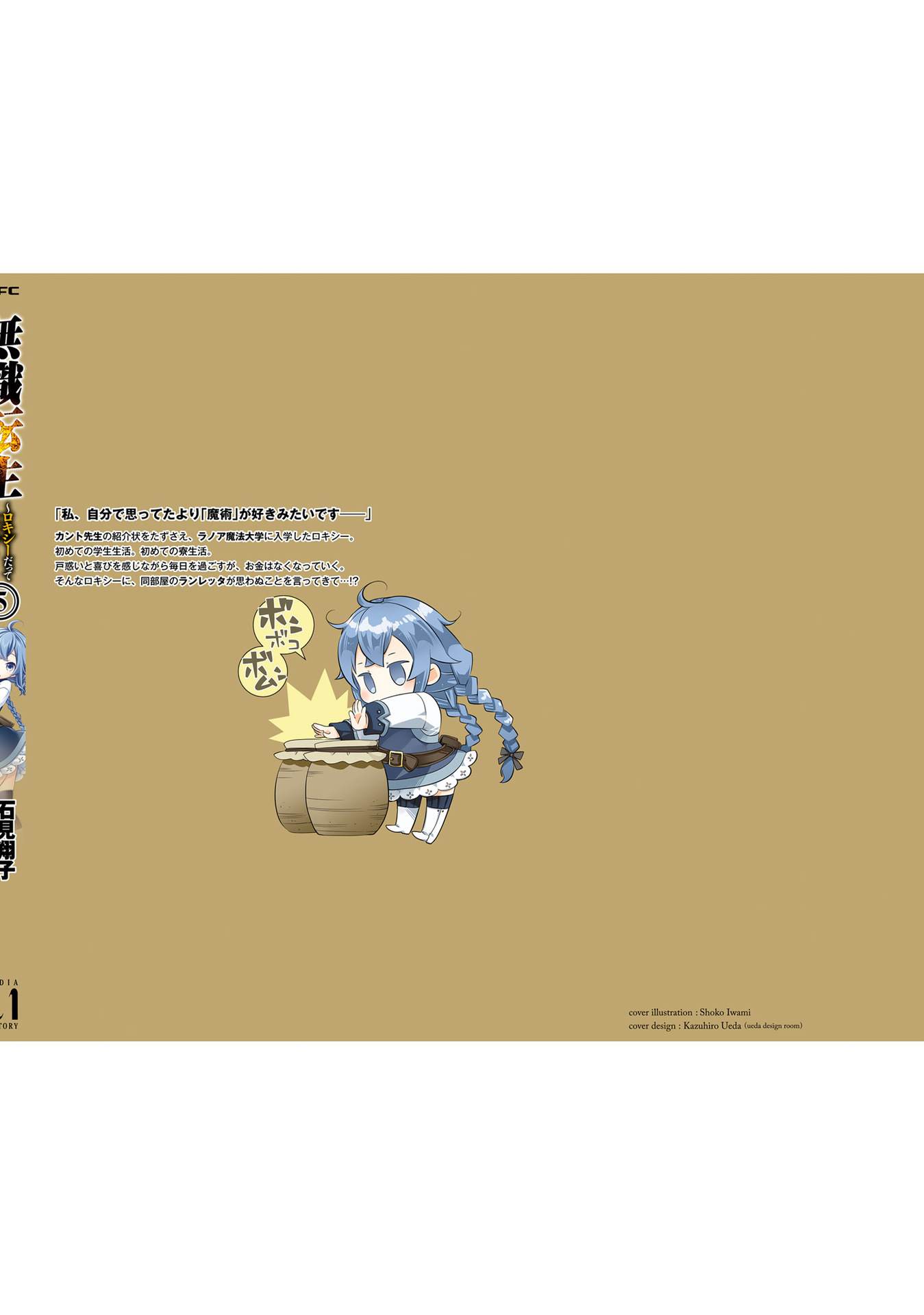 第148页