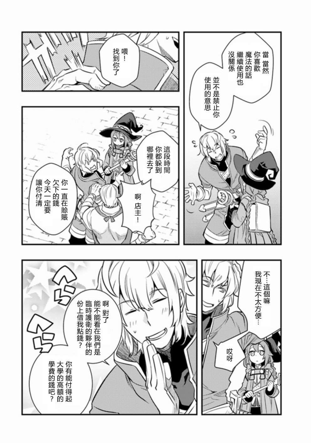 第30页