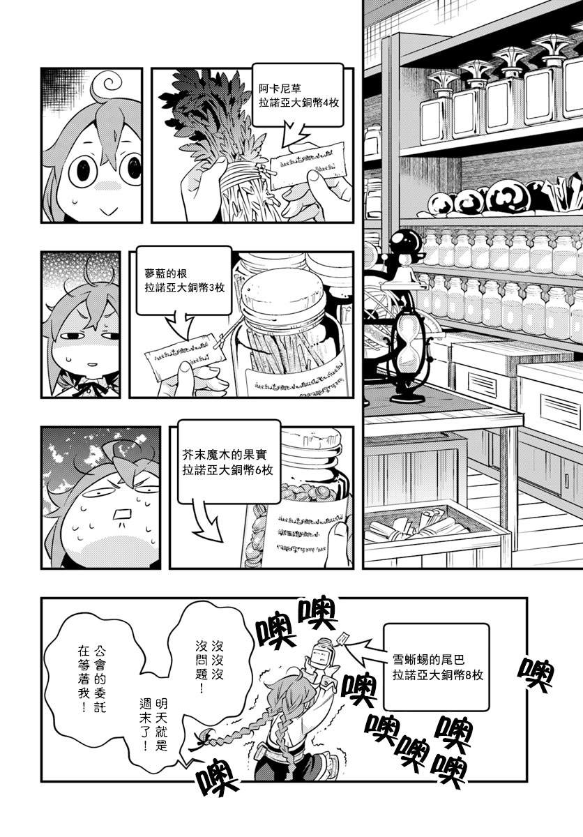 第66页