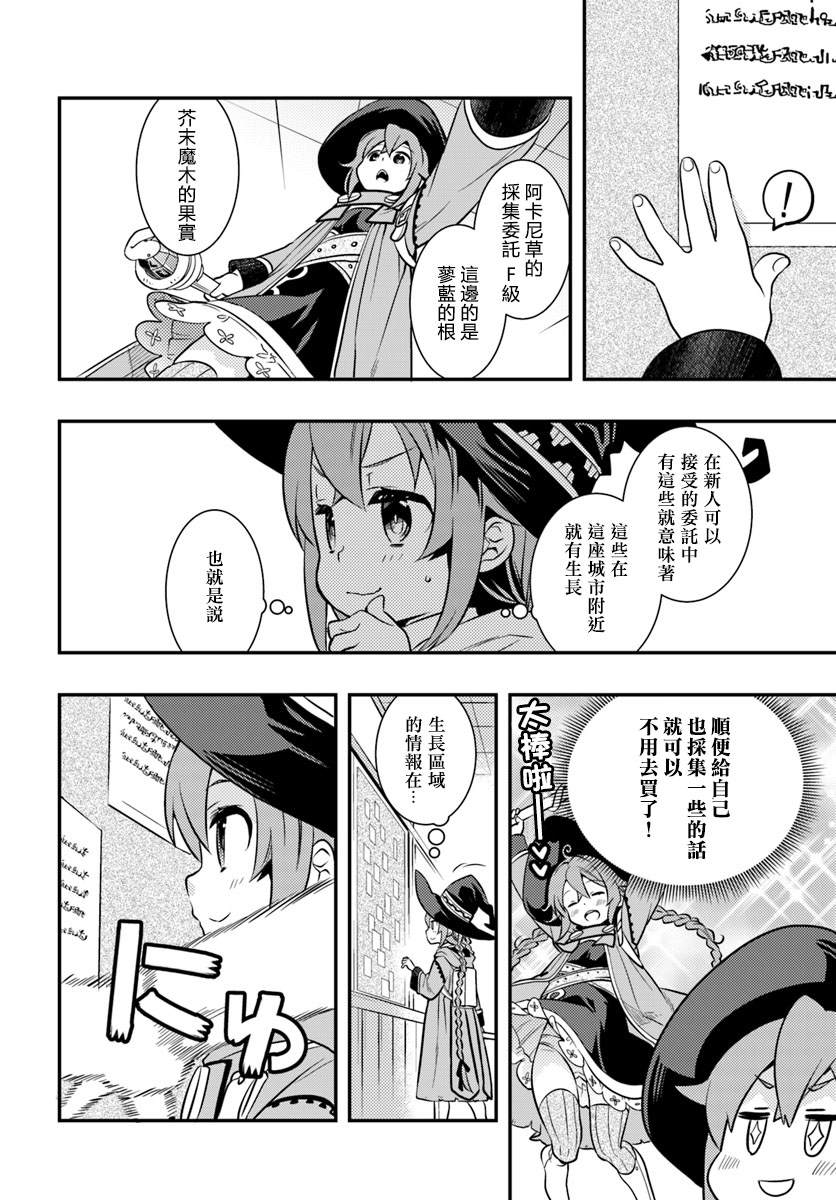 第80页