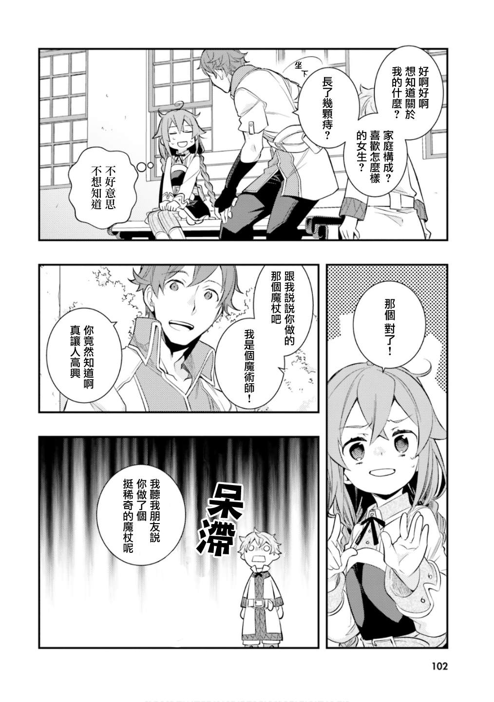 第104页