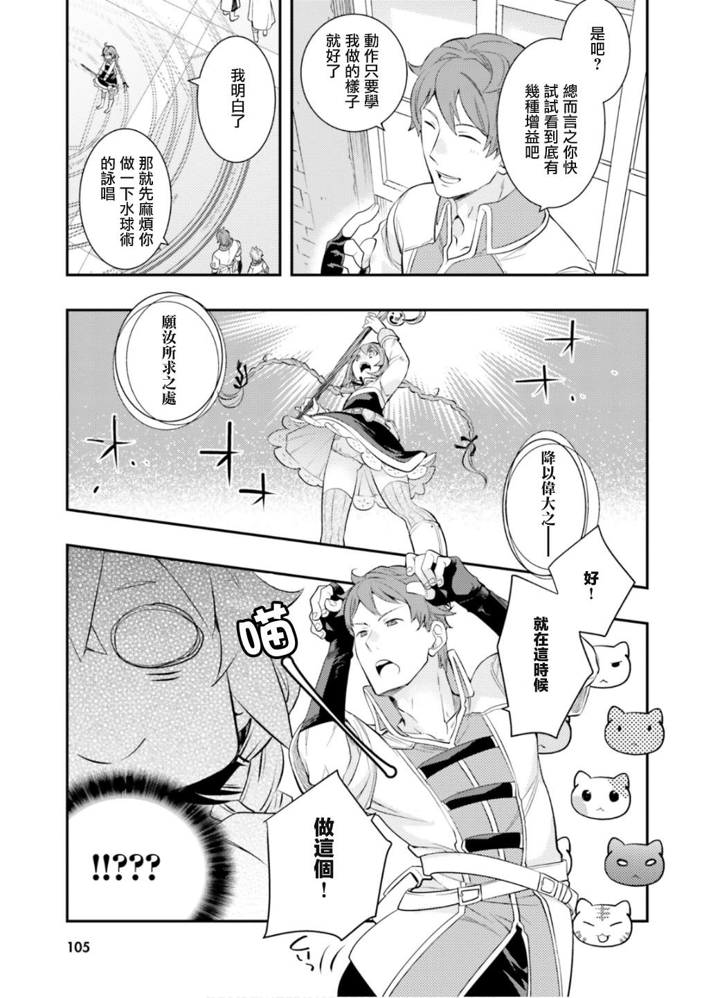 第107页