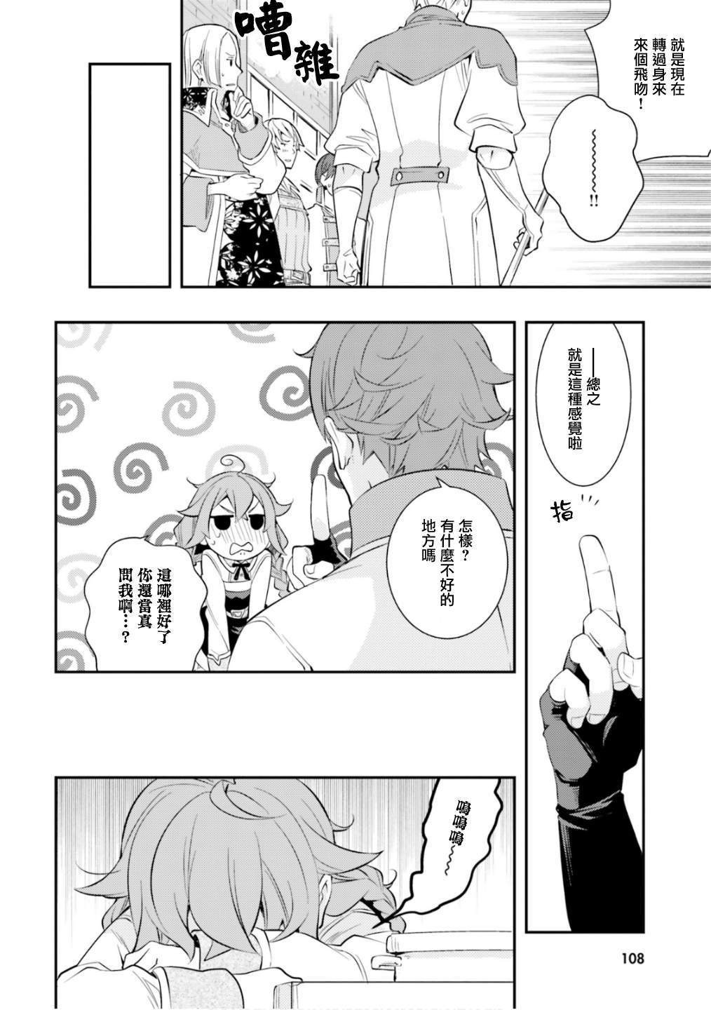 第110页