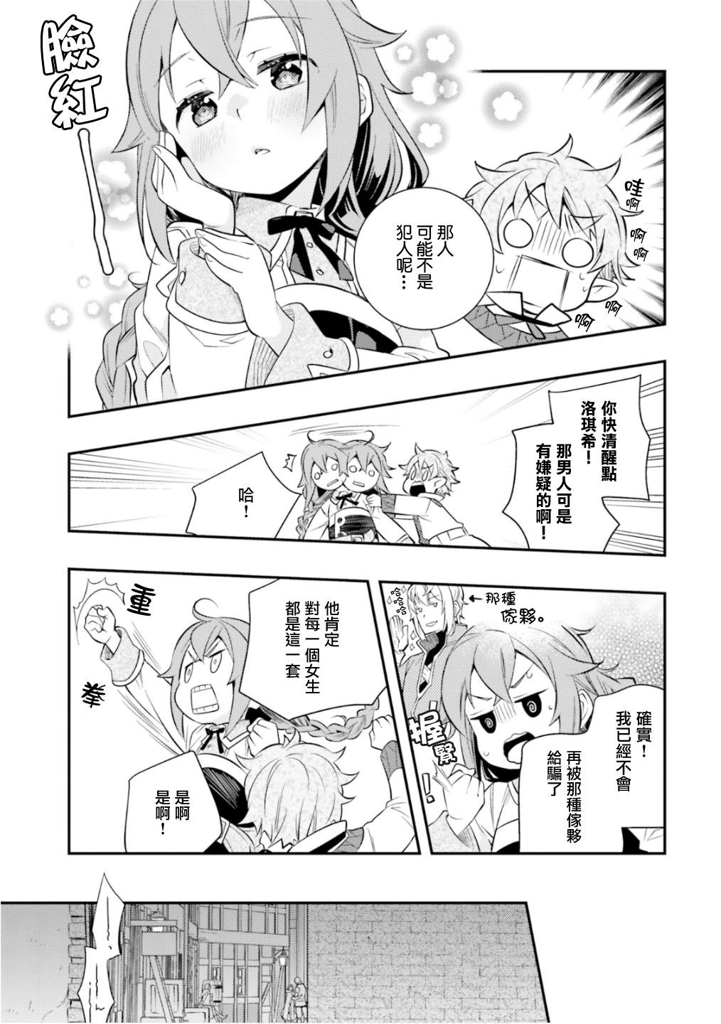 第113页