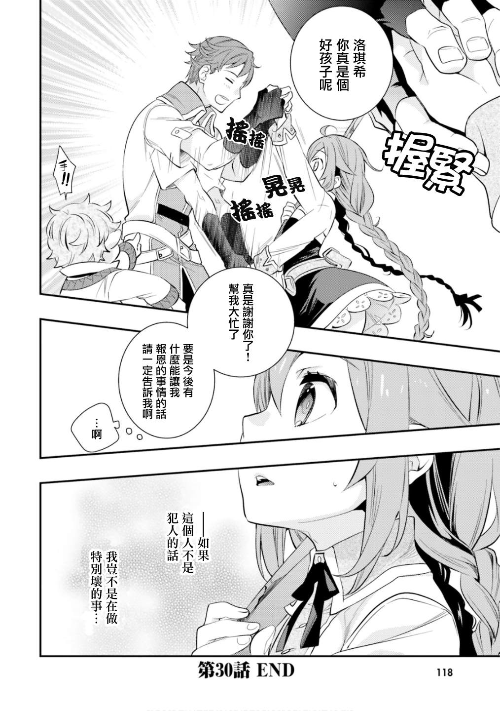 第120页