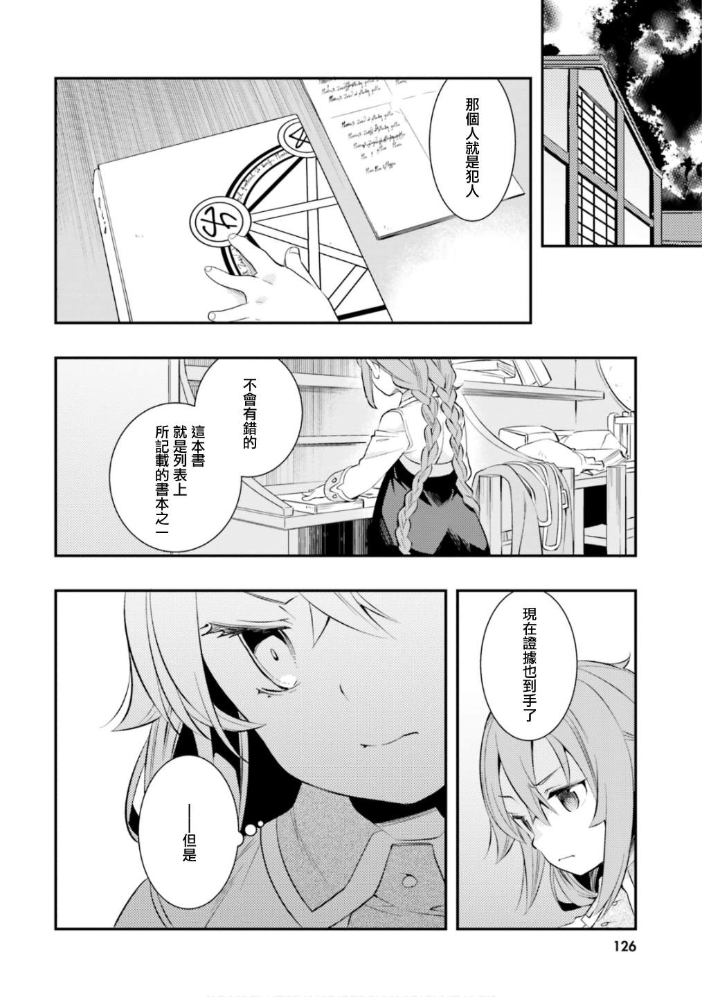 第128页