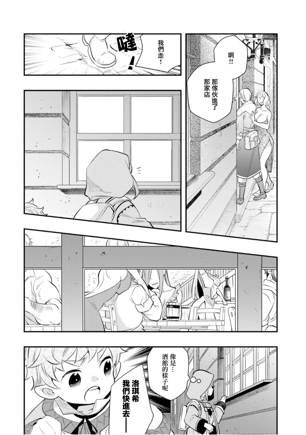 第136页