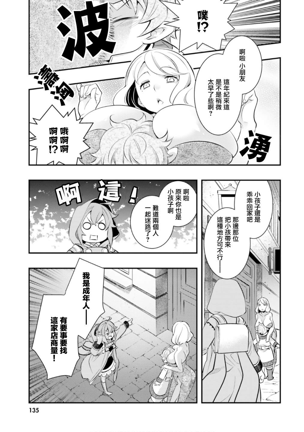 第137页