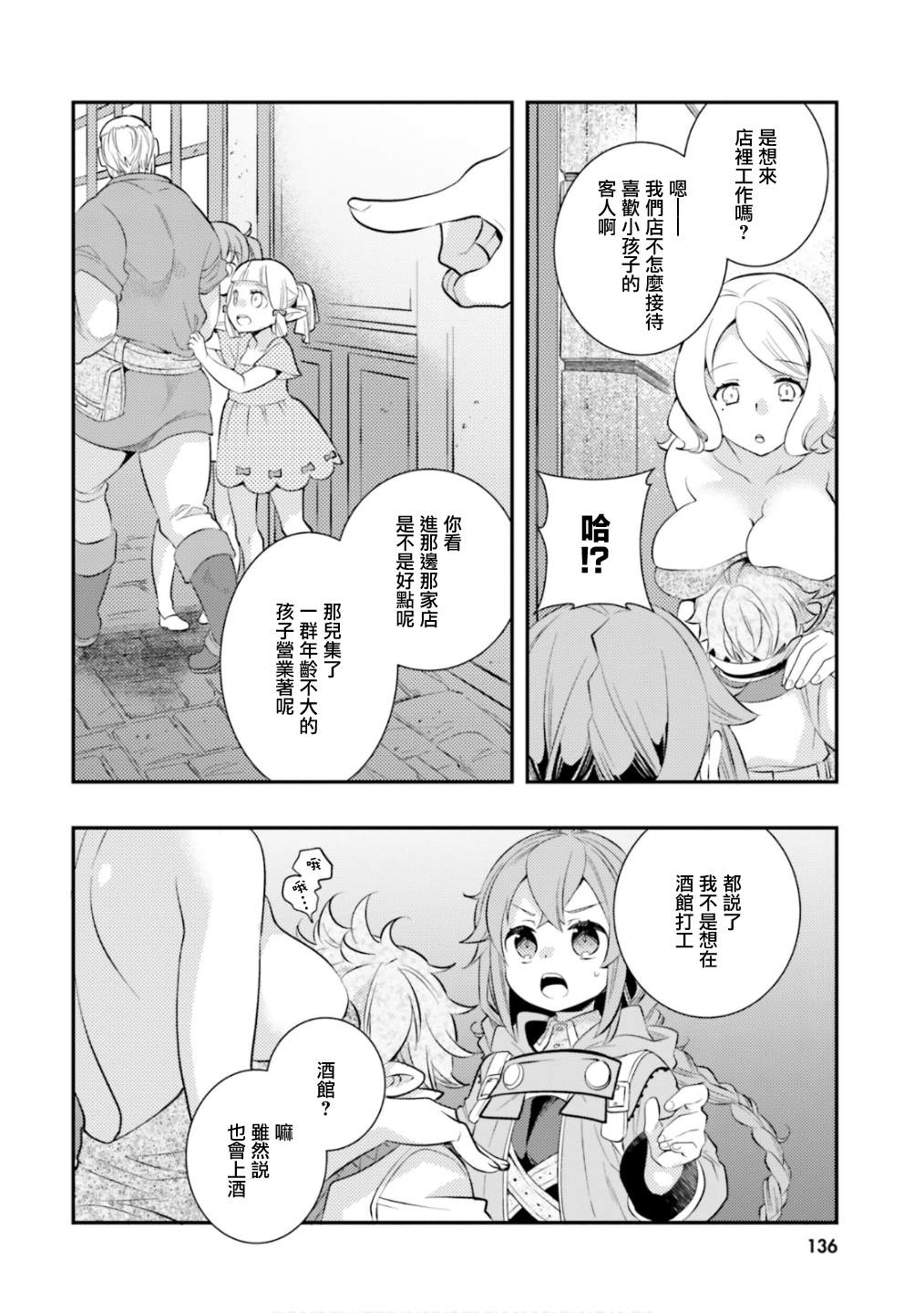 第138页