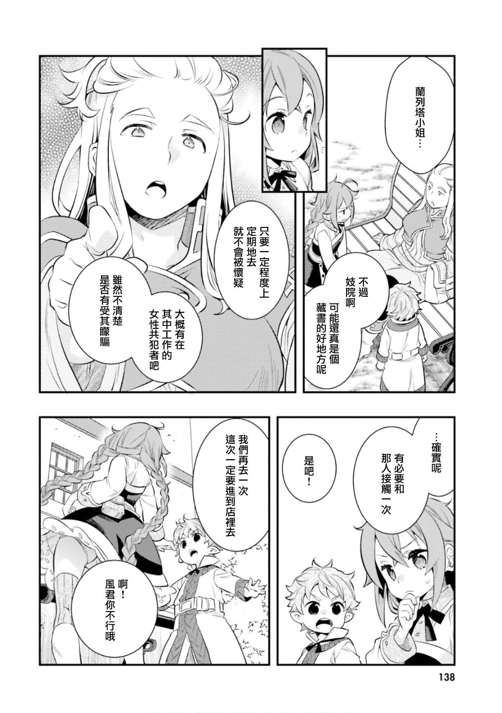 第140页
