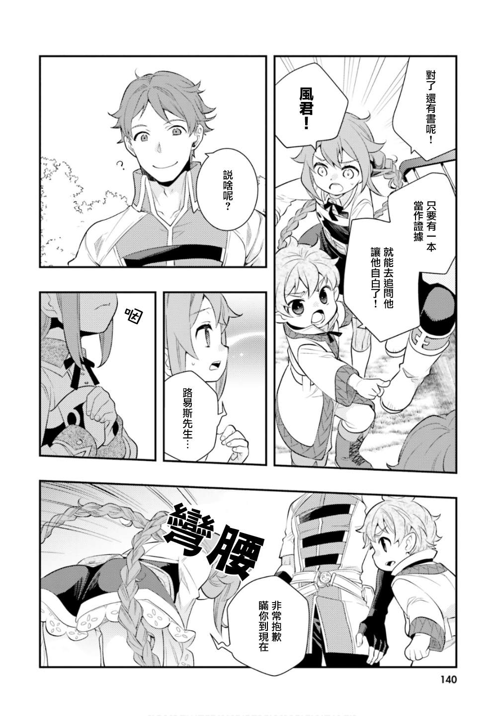 第142页