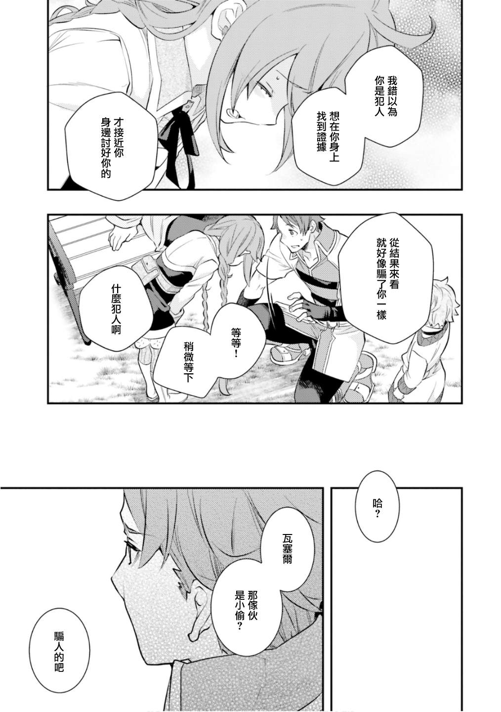 第143页